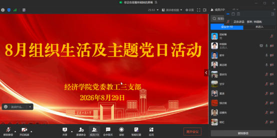 企业微信截图_17886886952076.png