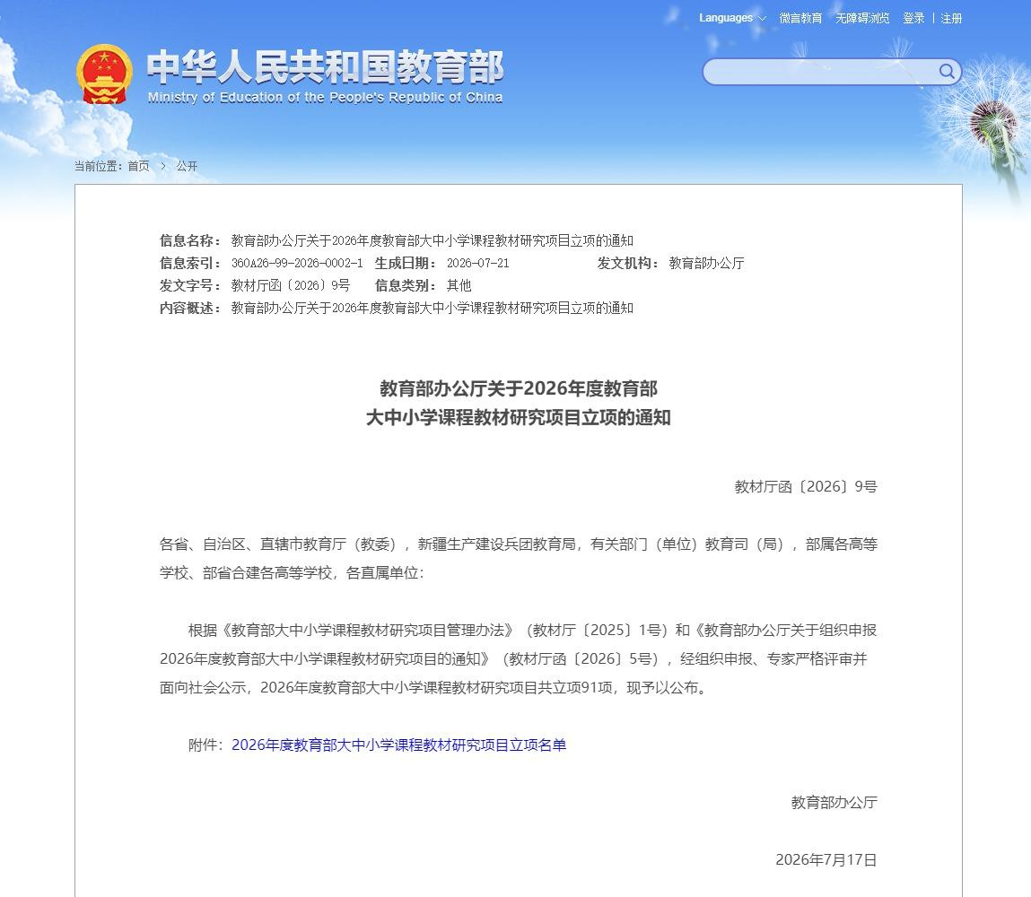 温涛2.png