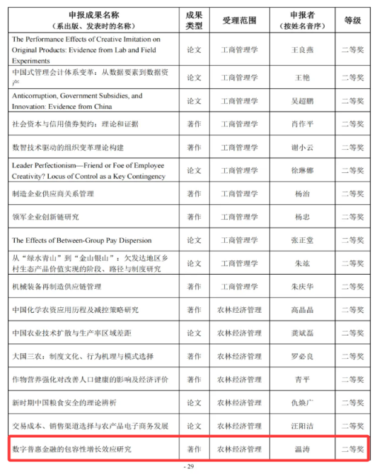 校长3.png