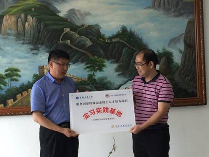 微信图片_20170911114836