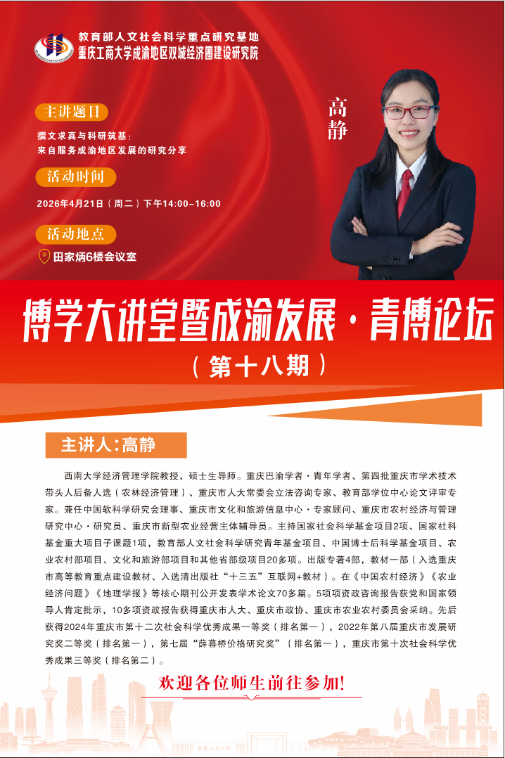 第十八期.png