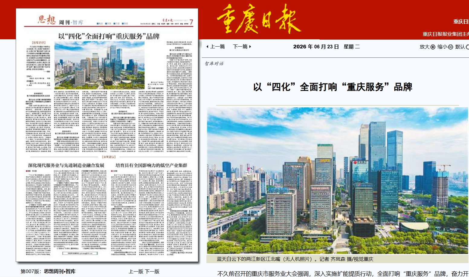 任毅.png