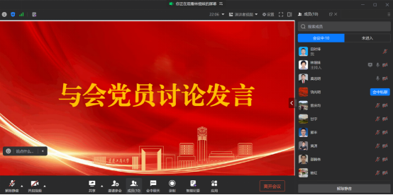 企业微信截图_17886887071473.png
