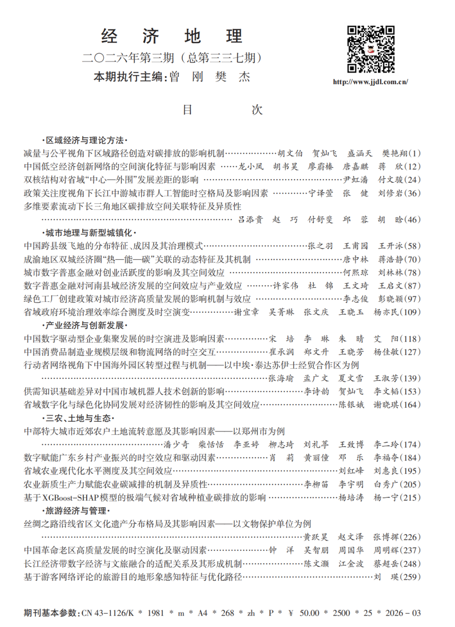 唐中林.png