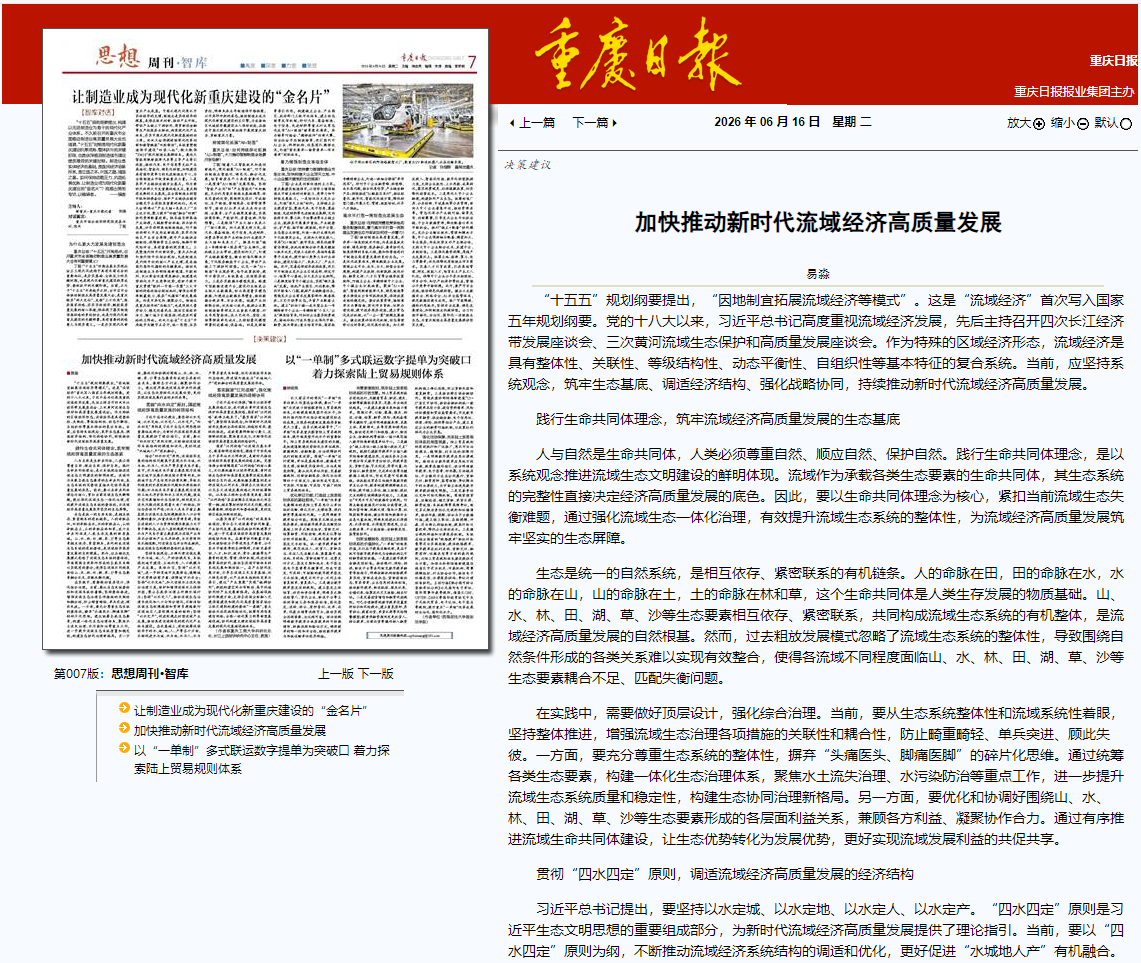 易淼.png