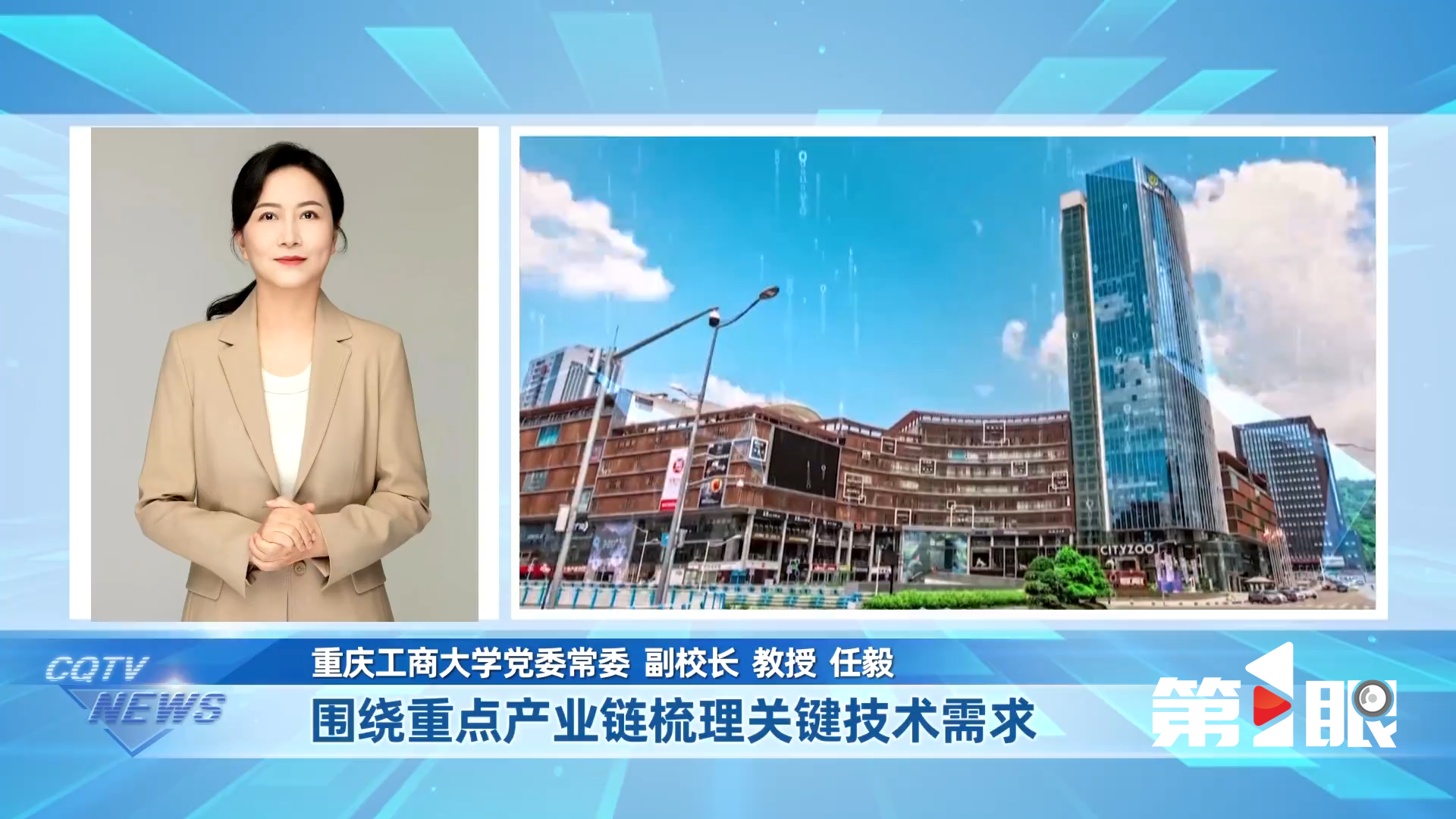 任毅.png