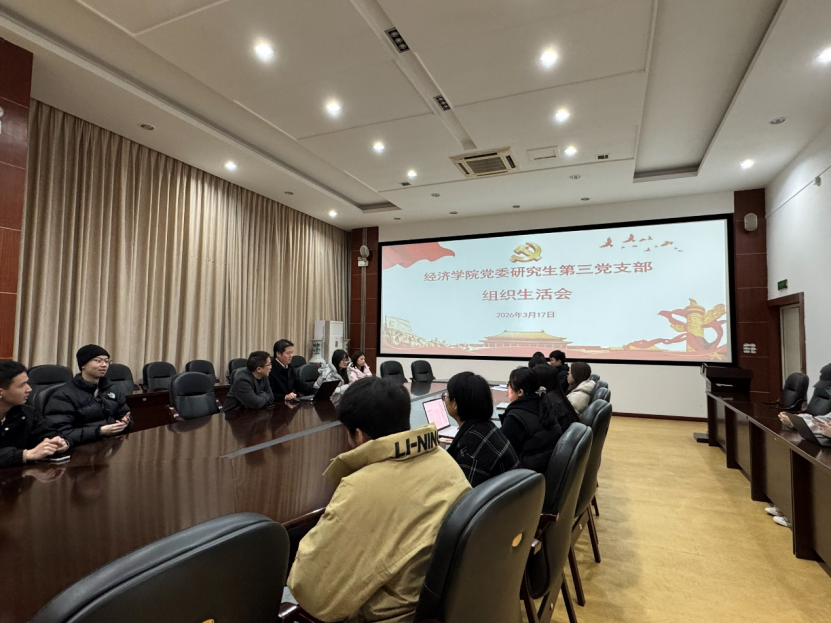 企业微信截图_17744183108656.png