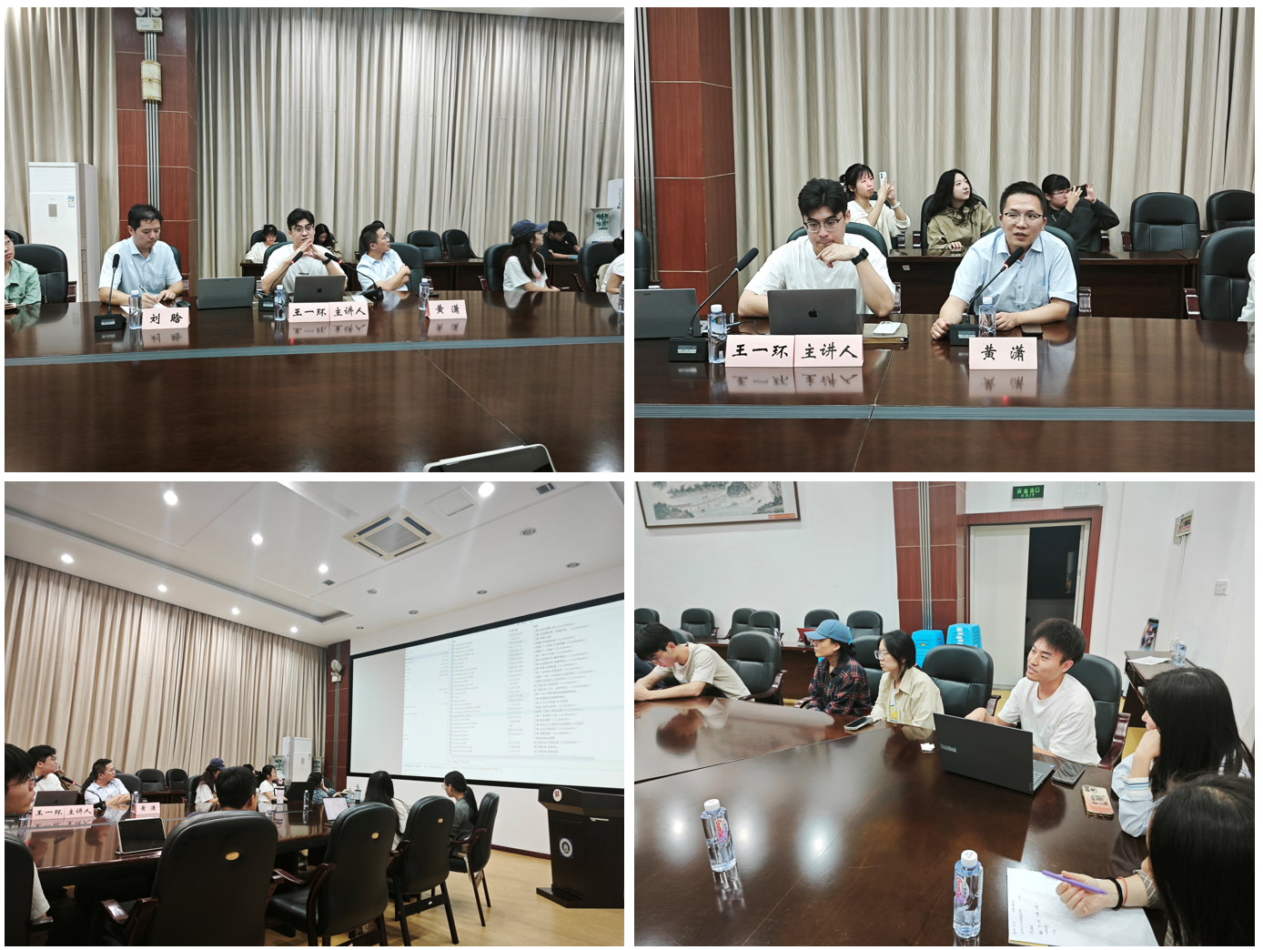 第二十三期-会场.png