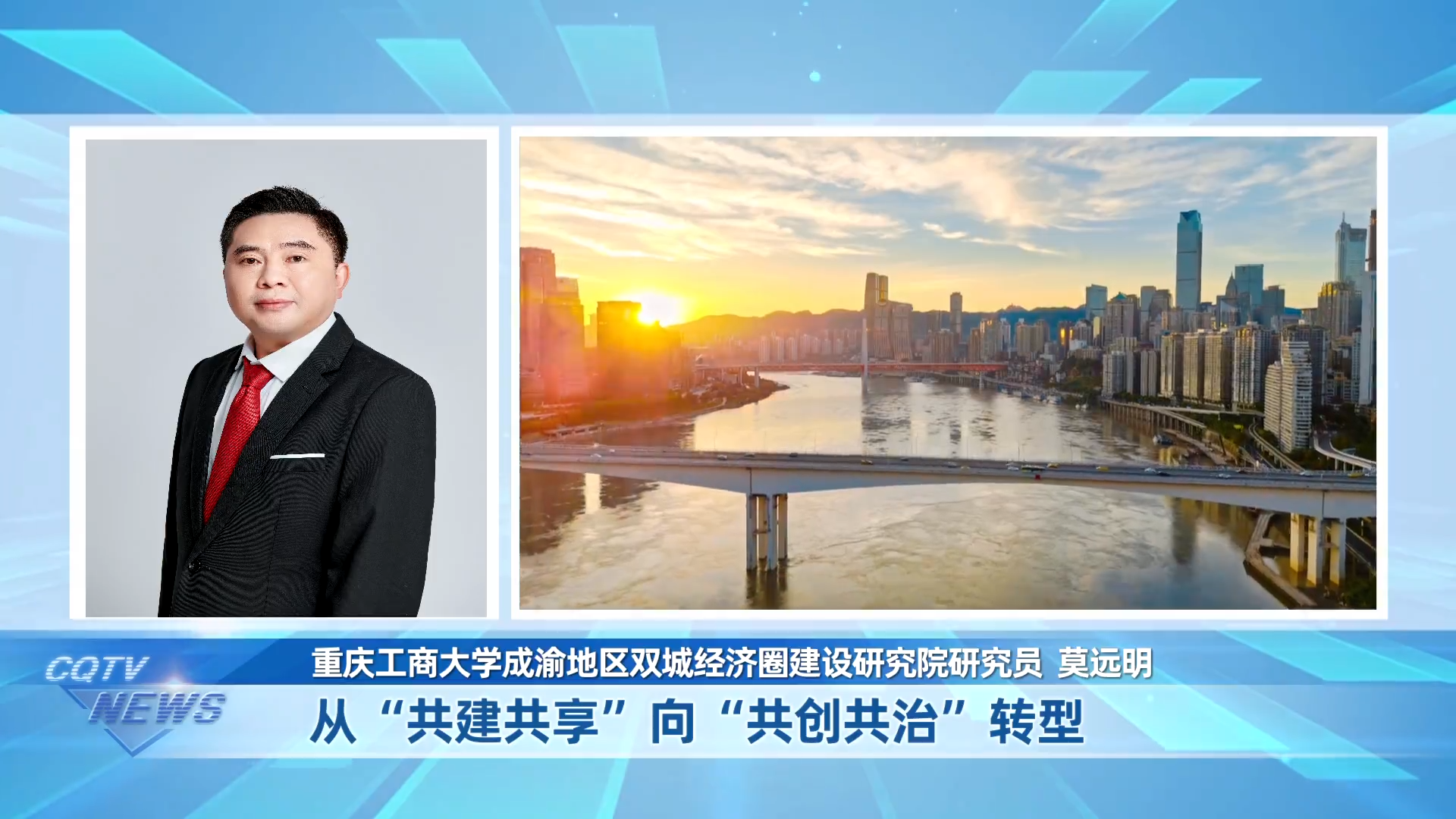 莫远明.png