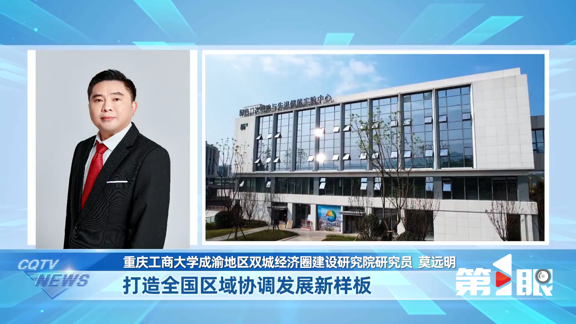 莫远明2.png