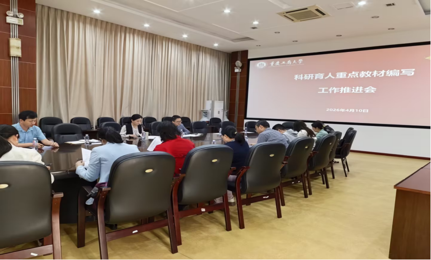企业微信截图_17758081407604.png