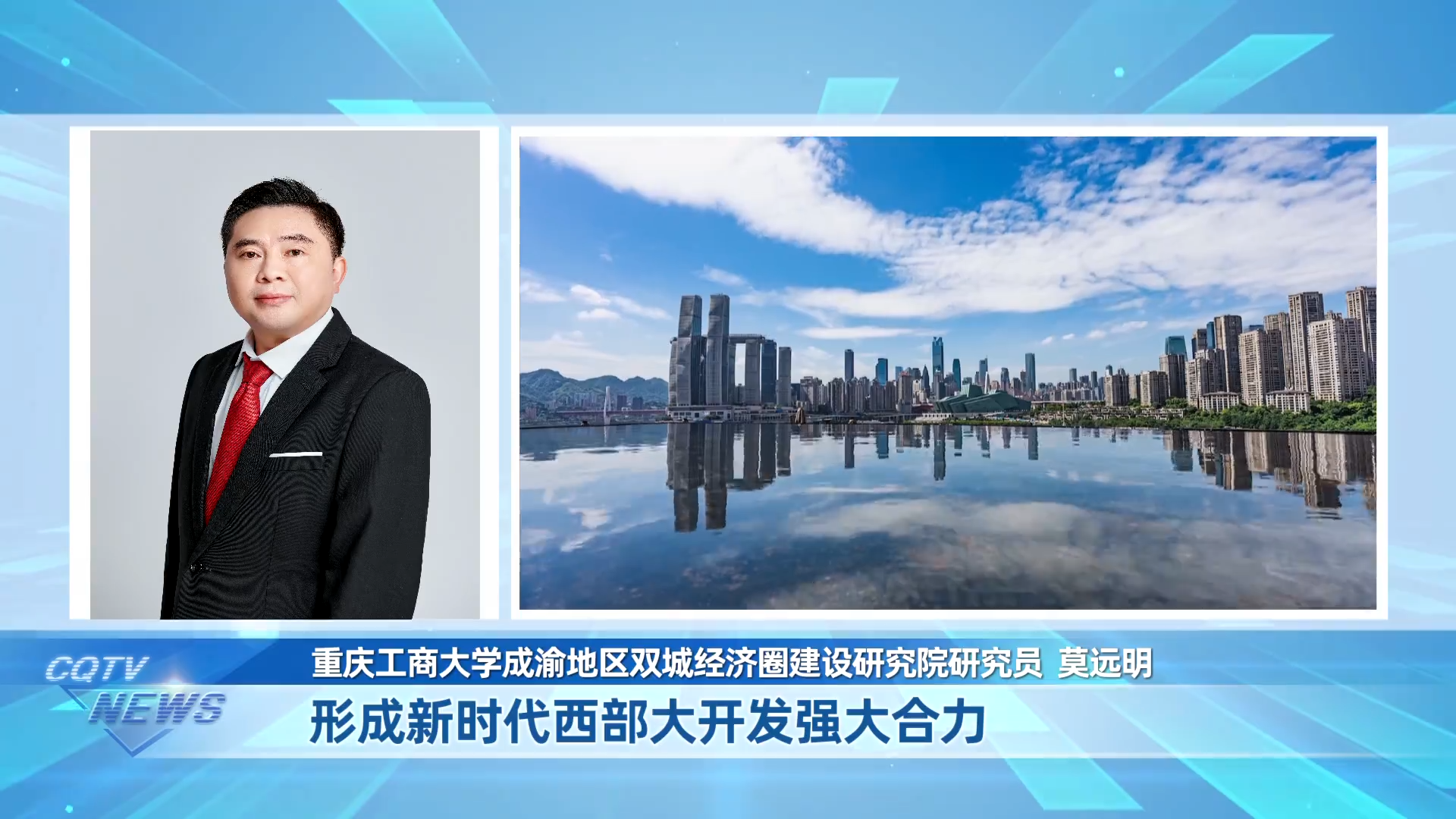 莫远明.png