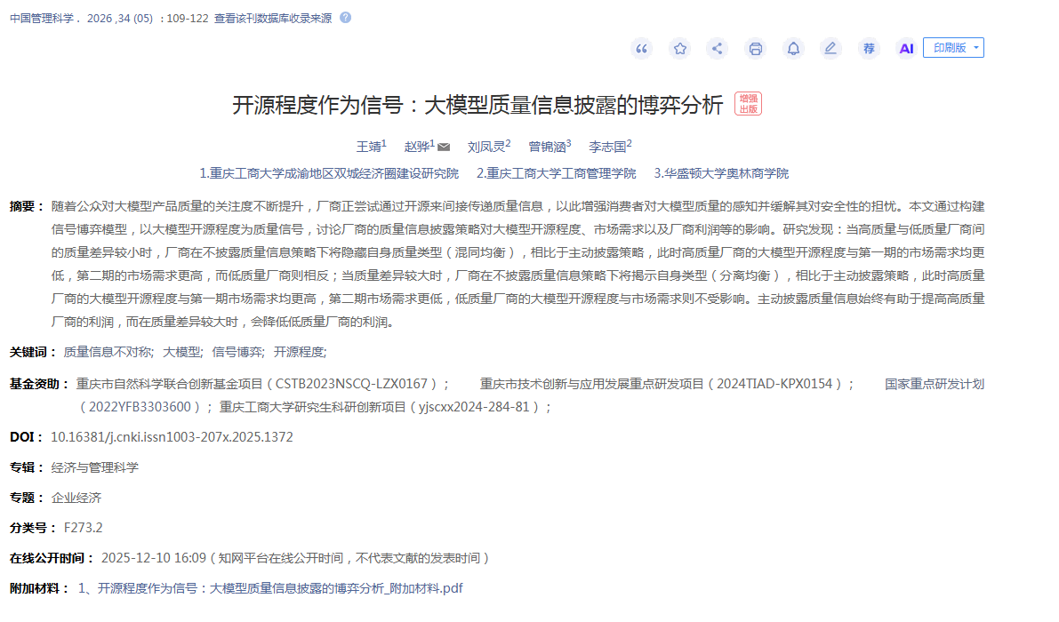 赵1.png